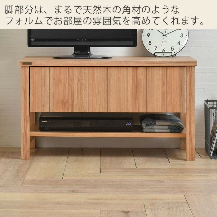 テレビ台 80cm幅 KILIGS キリグス | ヤマソロ公式