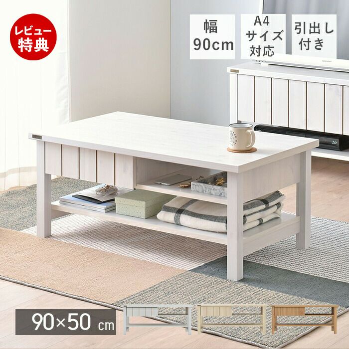ローテーブル【原価 ¥12000】3/5.6限定 ローテーブル W800 D800 H350 3色 テーブル ラグジュアリー家具 ホテル