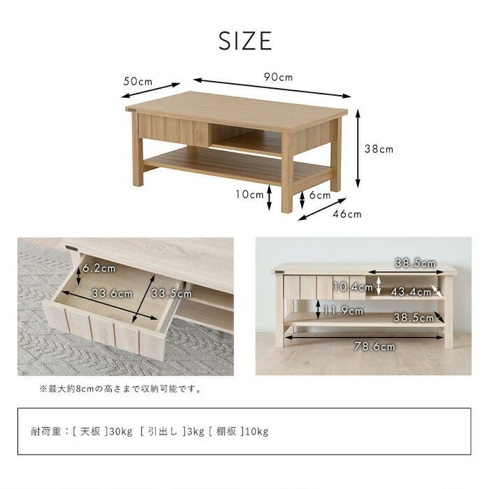 【新品未開封 未組立】KILIGS ローテーブル オークナチュラル 90cm幅 ローテーブル 90cm幅 KILIGS キリグス | ヤマソロ公式