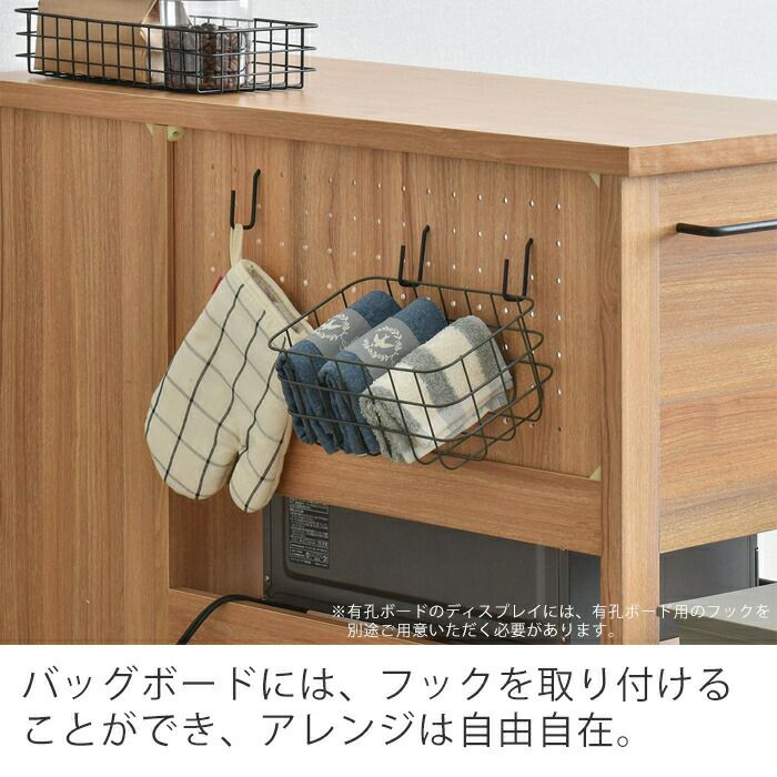 レンジボード ロータイプ 85.4cm幅 LAFIKA ラフィカ | ヤマソロ公式