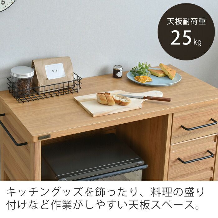 【UMEair】LAFIKA レンジボード（ロータイプ 85.4cm幅） フォーフル LAFIKA（ラフィカ）レンジボード（ロータイプ・85.4cm幅