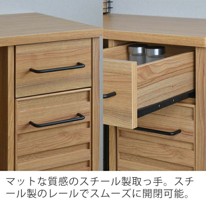 レンジボード ロータイプ 85.4cm幅 LAFIKA ラフィカ | ヤマソロ公式