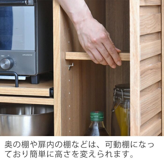 レンジボード ロータイプ 85.4cm幅 LAFIKA ラフィカ | ヤマソロ公式
