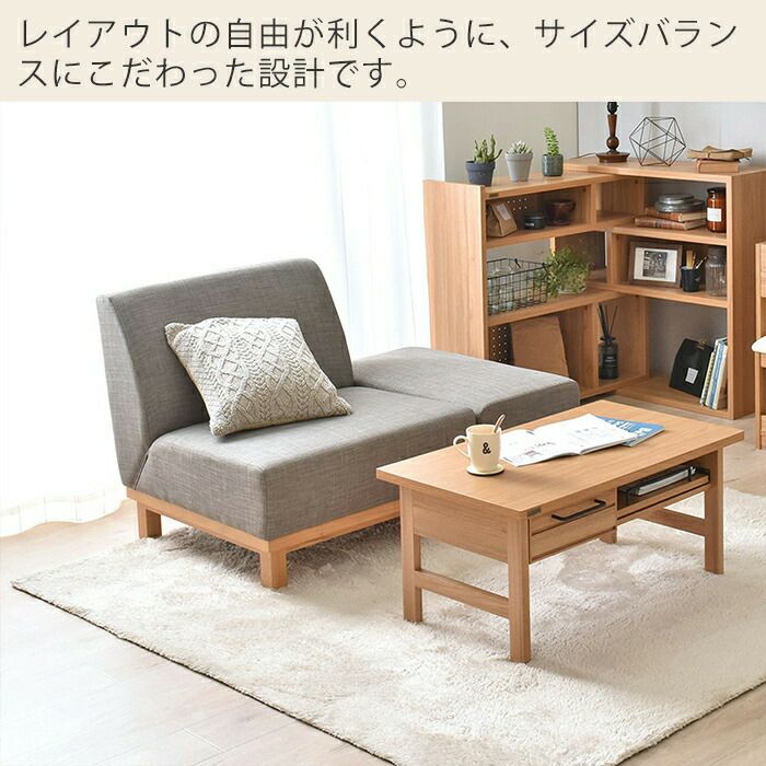 カウチソファ LAFIKA ラフィカ | ヤマソロ公式