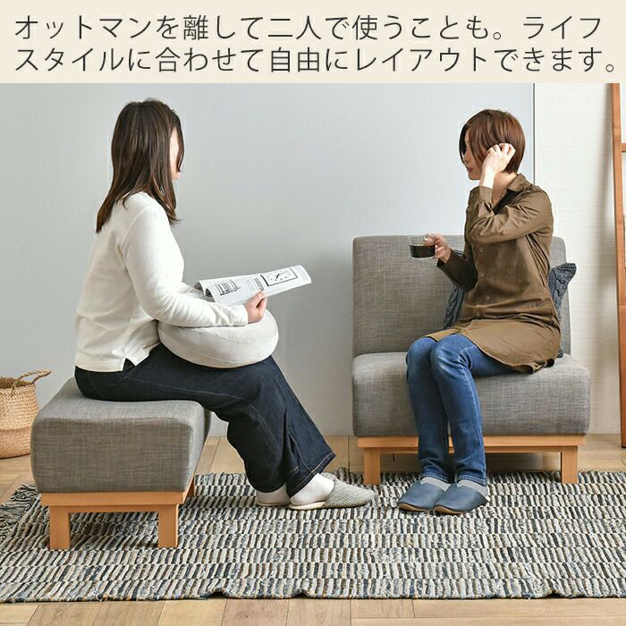 カウチソファ LAFIKA ラフィカ | ヤマソロ公式