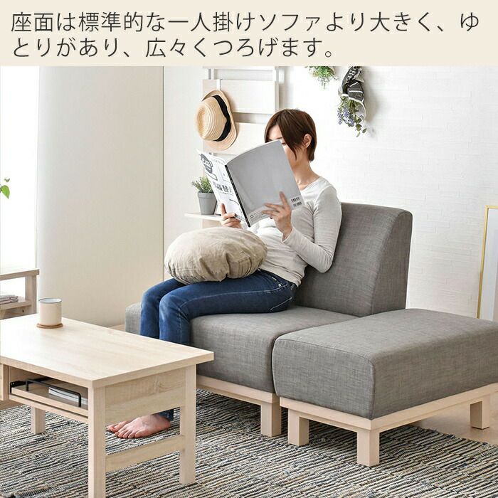 カウチソファ LAFIKA ラフィカ | ヤマソロ公式 カウチソファ LAFIKA ラフィカ | ヤマソロ公式
