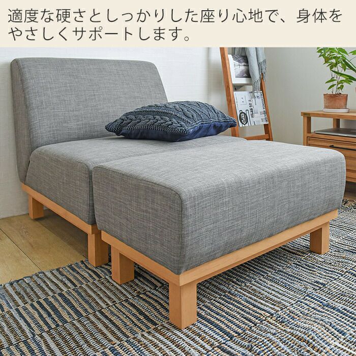 カウチソファ LAFIKA ラフィカ | ヤマソロ公式