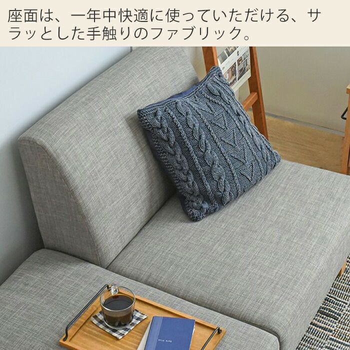 カウチソファ LAFIKA ラフィカ | ヤマソロ公式 カウチソファ LAFIKA ラフィカ | ヤマソロ公式