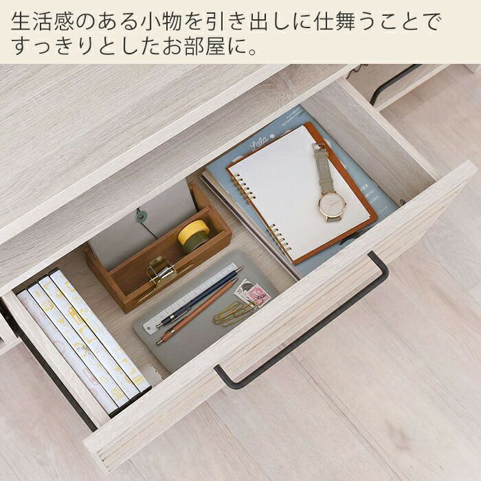 テレビ台 150cm幅 LAFIKA ラフィカ | ヤマソロ公式