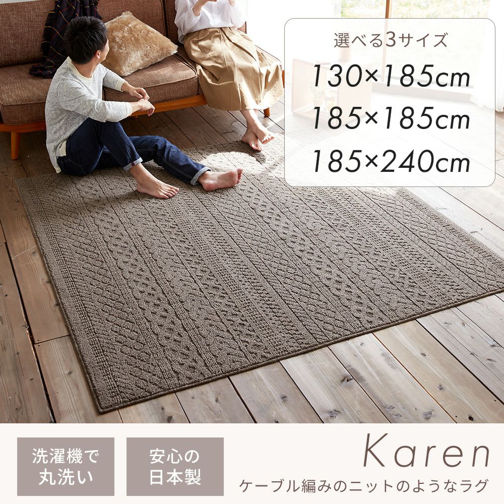 スミノエ　ラグ　未使用★ スミノエ ラグ ポント L 185×240cm 約 3畳 ラグマット ベージュ