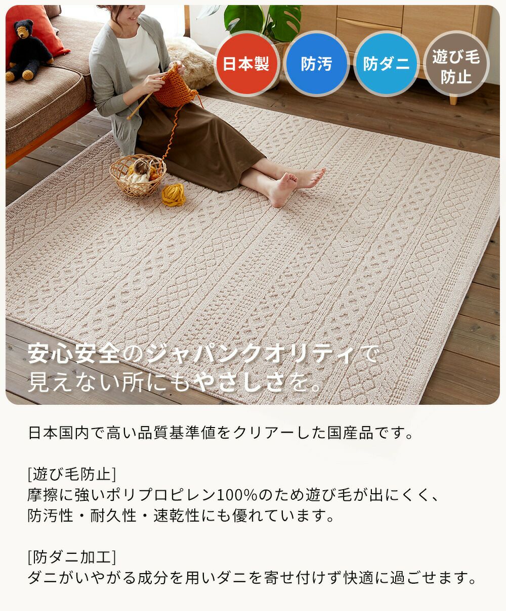 スミノエ ラグ カレン | ヤマソロ公式