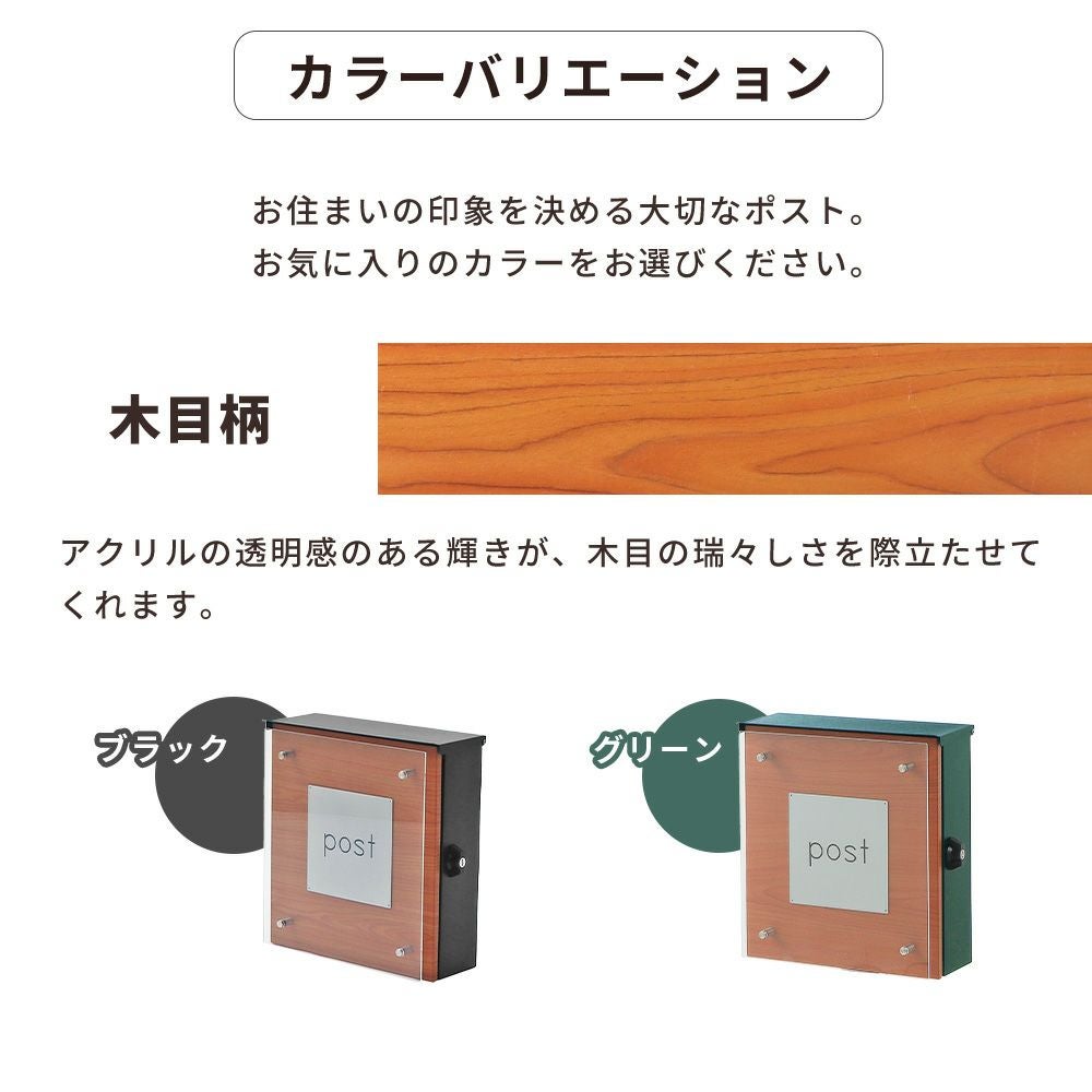 Clein クレイン　壁掛けポスト　新品　未使用　郵便ポスト 壁掛けポスト Clein(クレイン) ヤマソロ | ヤマソロ公式