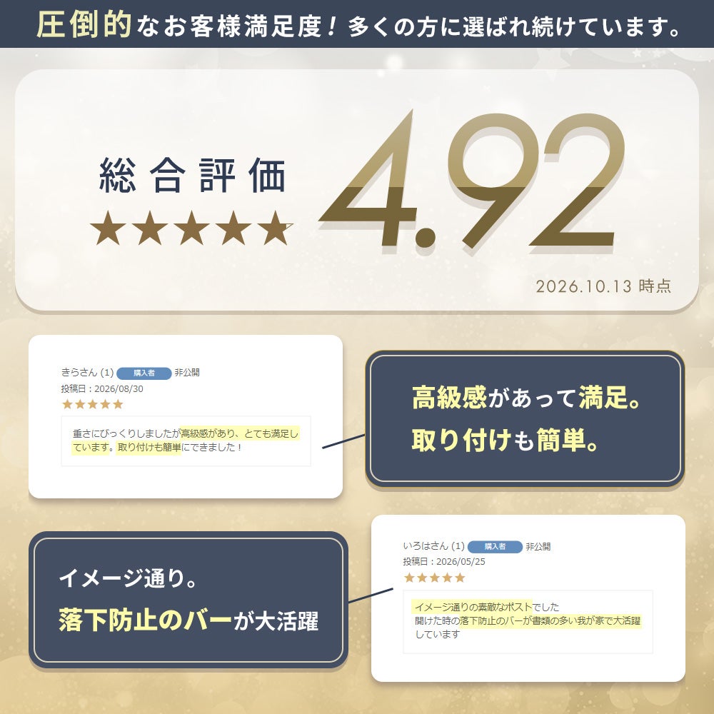 壁掛けポスト Clein(クレイン) ヤマソロ | ヤマソロ公式