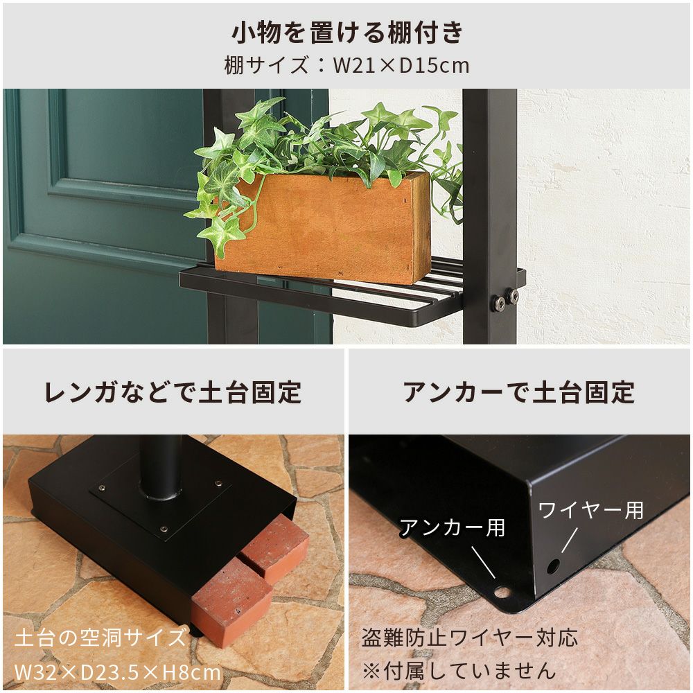 壁掛けポスト Clein(クレイン)+スタンド2本脚 TIERRA(ティエラ) セット