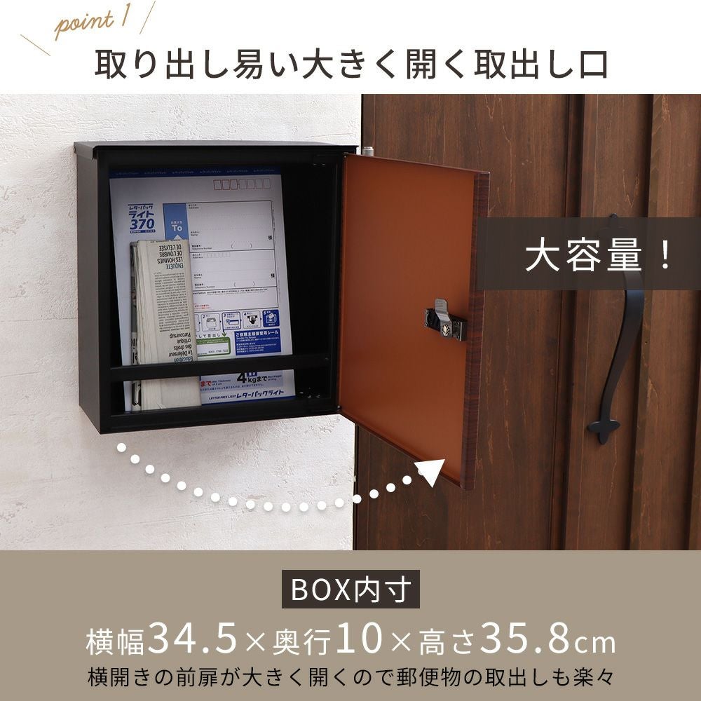木目壁掛けポスト arble(アーブル) ヤマソロ | ヤマソロ公式