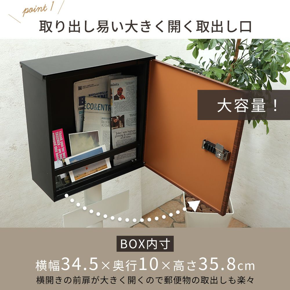 木目壁掛けポスト arble(アーブル)＋スタンド TIERRA(ティエラ) セット