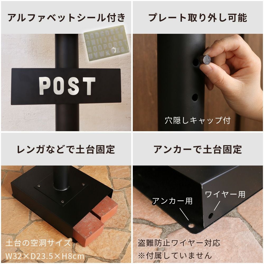 木目壁掛けポスト arble(アーブル)＋スタンド TIERRA(ティエラ) セット
