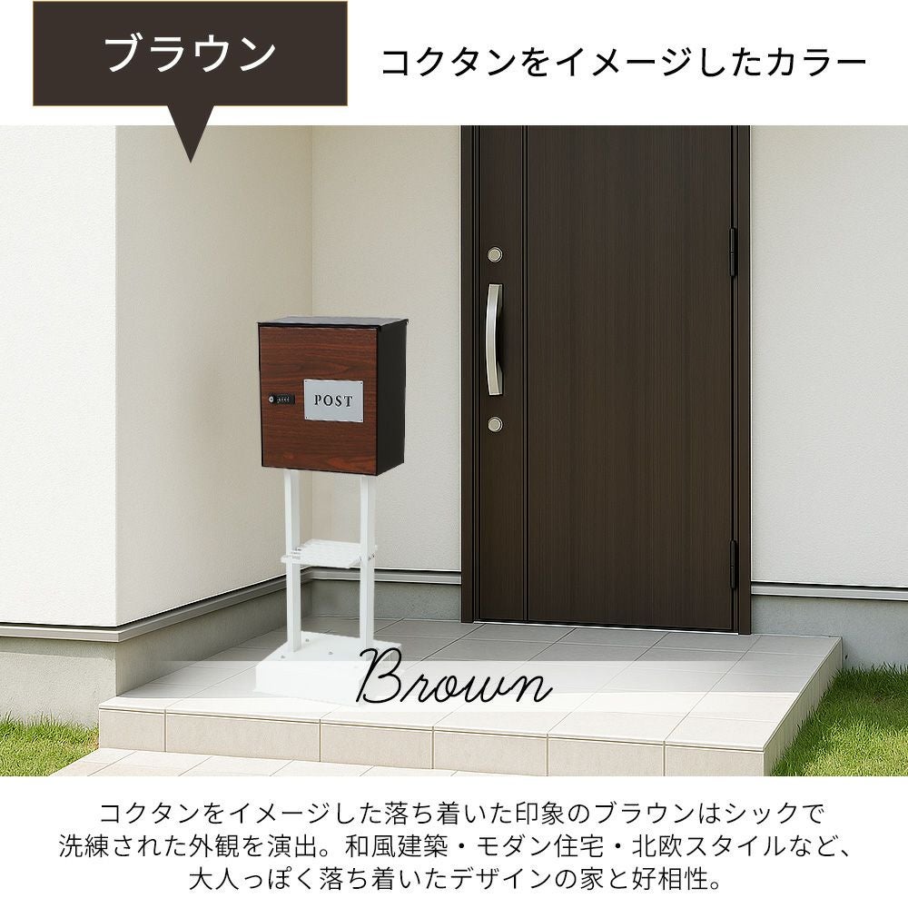 ★未使用 組立完成品★ ヤマソロ 木目調 2wayポスト 壁掛けポスト arble アーブル ＋ 2本脚スタンド TIERRA ティエラ セット 木目壁掛けポスト arble(アーブル)＋スタンド2本脚 TIERRA(ティエラ