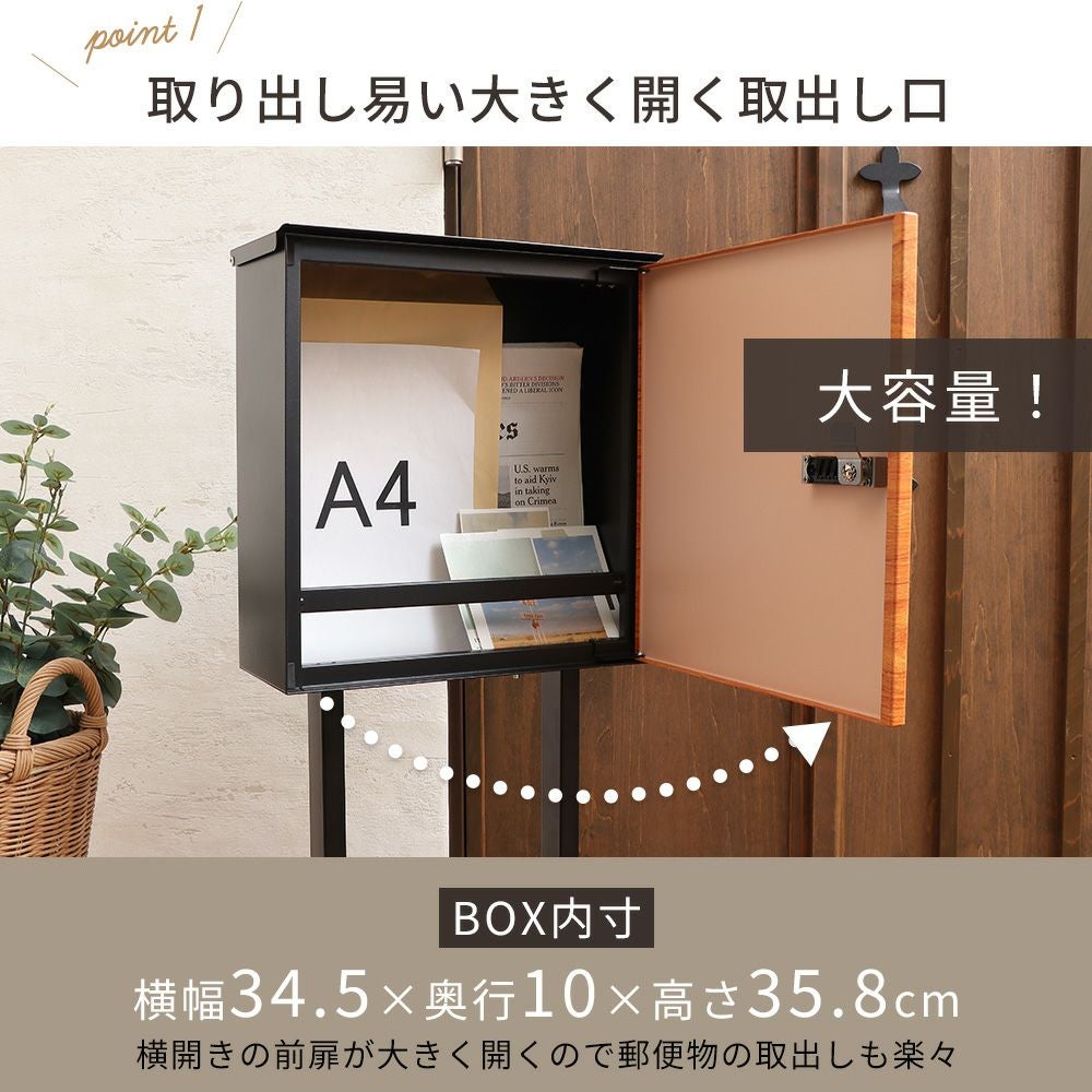 ★未使用 組立完成品★ ヤマソロ 木目調 2wayポスト 壁掛けポスト arble アーブル ＋ 2本脚スタンド TIERRA ティエラ セット 木目壁掛けポスト arble(アーブル)＋スタンド2本脚 TIERRA(ティエラ
