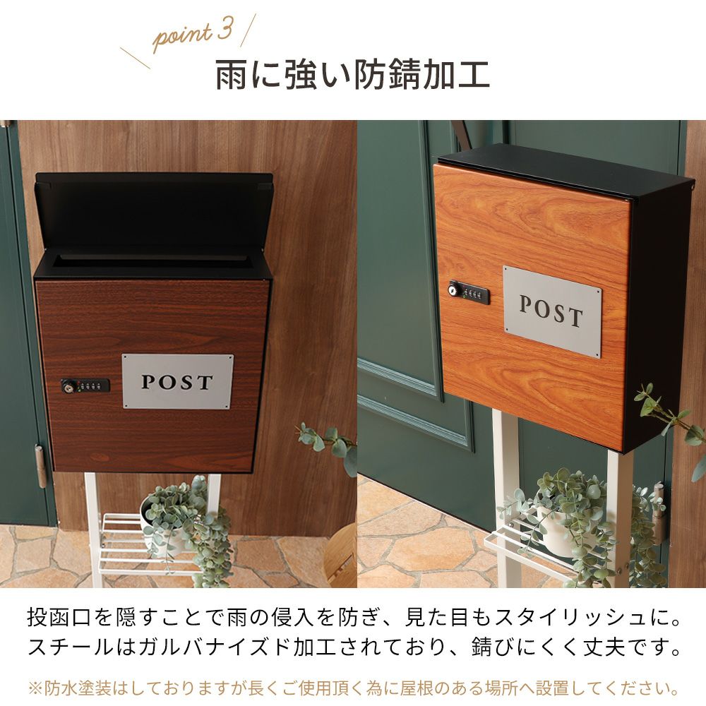 ★未使用 組立完成品★ ヤマソロ 木目調 2wayポスト 壁掛けポスト arble アーブル ＋ 2本脚スタンド TIERRA ティエラ セット 木目壁掛けポスト arble(アーブル)＋スタンド2本脚 TIERRA(ティエラ
