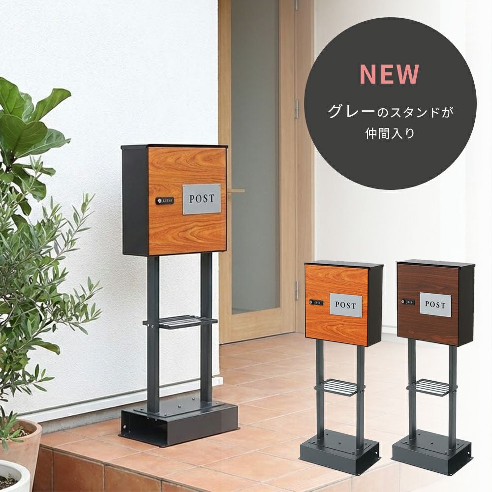 ★未使用 組立完成品★ ヤマソロ 木目調 2wayポスト 壁掛けポスト arble アーブル ＋ 2本脚スタンド TIERRA ティエラ セット 木目壁掛けポスト arble(アーブル)＋スタンド2本脚 TIERRA(ティエラ