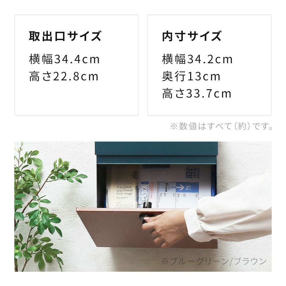 2WAYポスト gate ゲート 壁掛け ヤマソロ | ヤマソロ公式