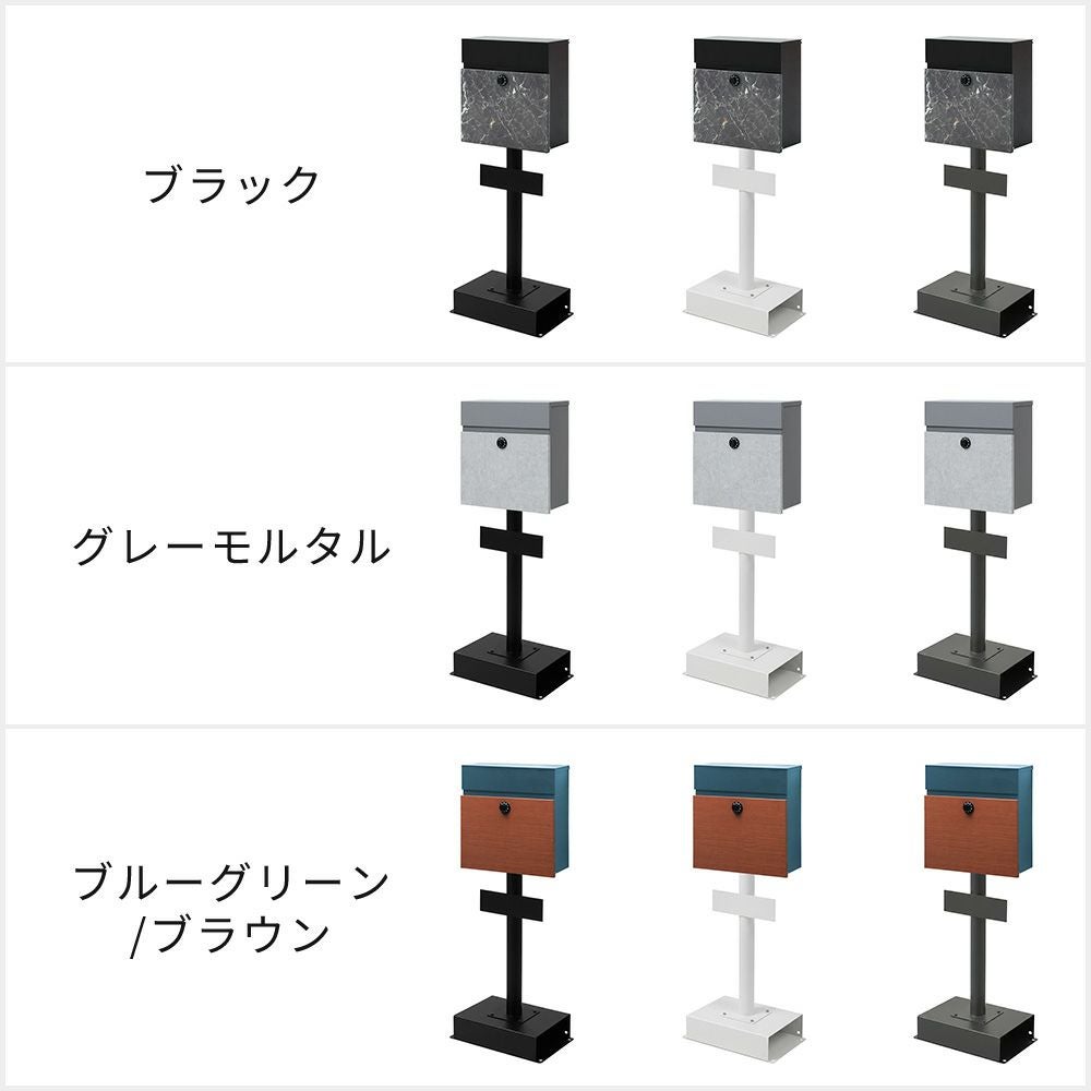 2WAYポスト gate ゲート スタンド 1本脚 壁掛け ヤマソロ | ヤマソロ公式