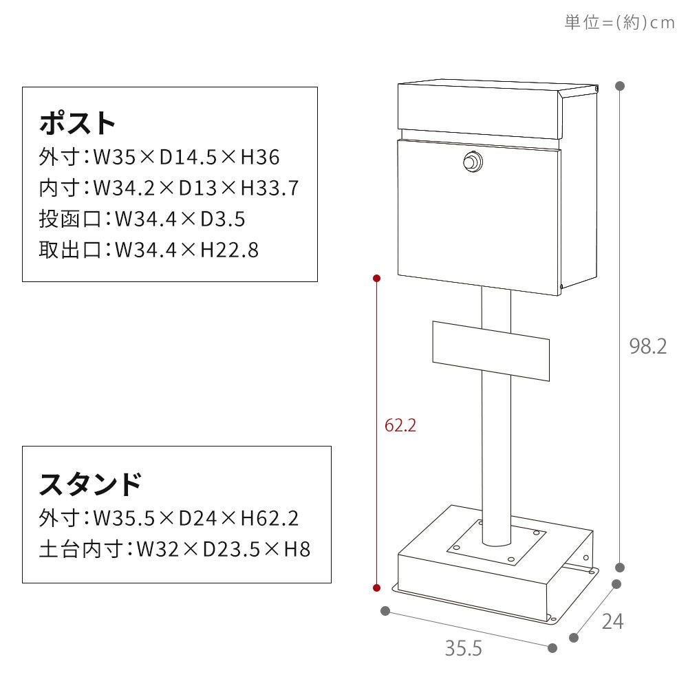 2WAYポスト gate ゲート スタンド 1本脚 壁掛け ヤマソロ | ヤマソロ公式