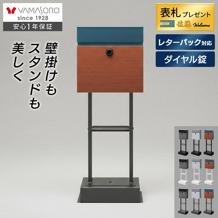 【笑笑】汎用アパート・マンションセット 楽待】山形県酒田市 1棟マンション | 物件数No.1不動産投資サイト