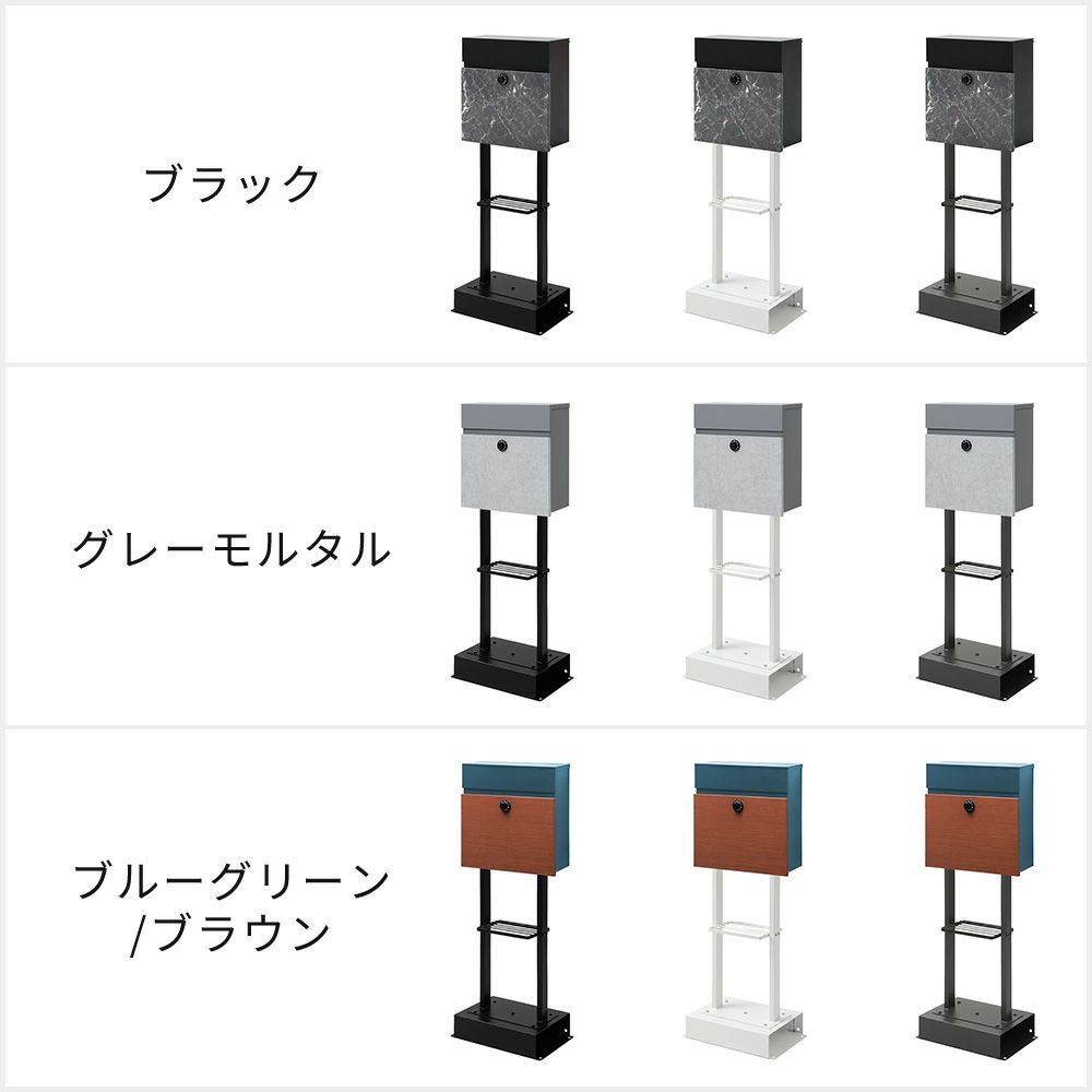 2WAYポスト gate ゲート スタンド 2本脚 壁掛け ヤマソロ | ヤマソロ公式