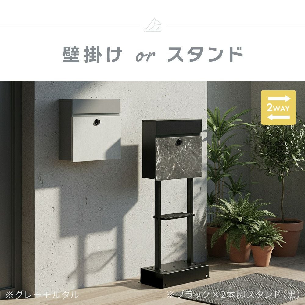 2WAYポスト gate ゲート スタンド 2本脚 壁掛け ヤマソロ | ヤマソロ公式