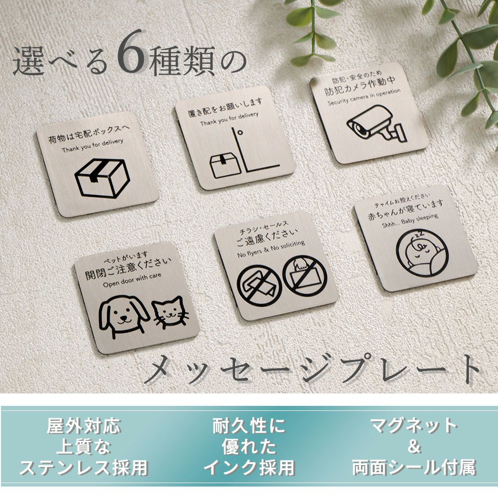 【2点おまとめ】ヤマヤマ様★専用ページ メッセージプレート ヤマソロ | ヤマソロ公式