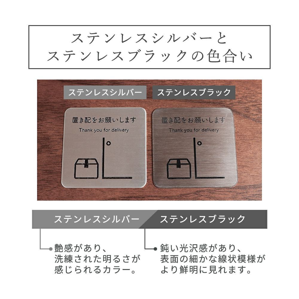 メッセージプレート ヤマソロ | ヤマソロ公式
