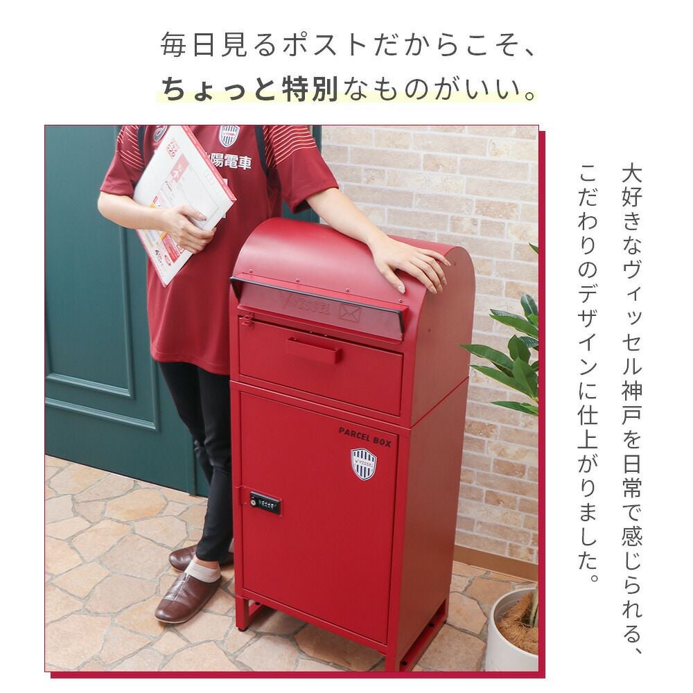 ポスト　3つセット 宅配ボックス ポスト一体型 Le-grand-(ルグラン) 1段 VISSELコラボ