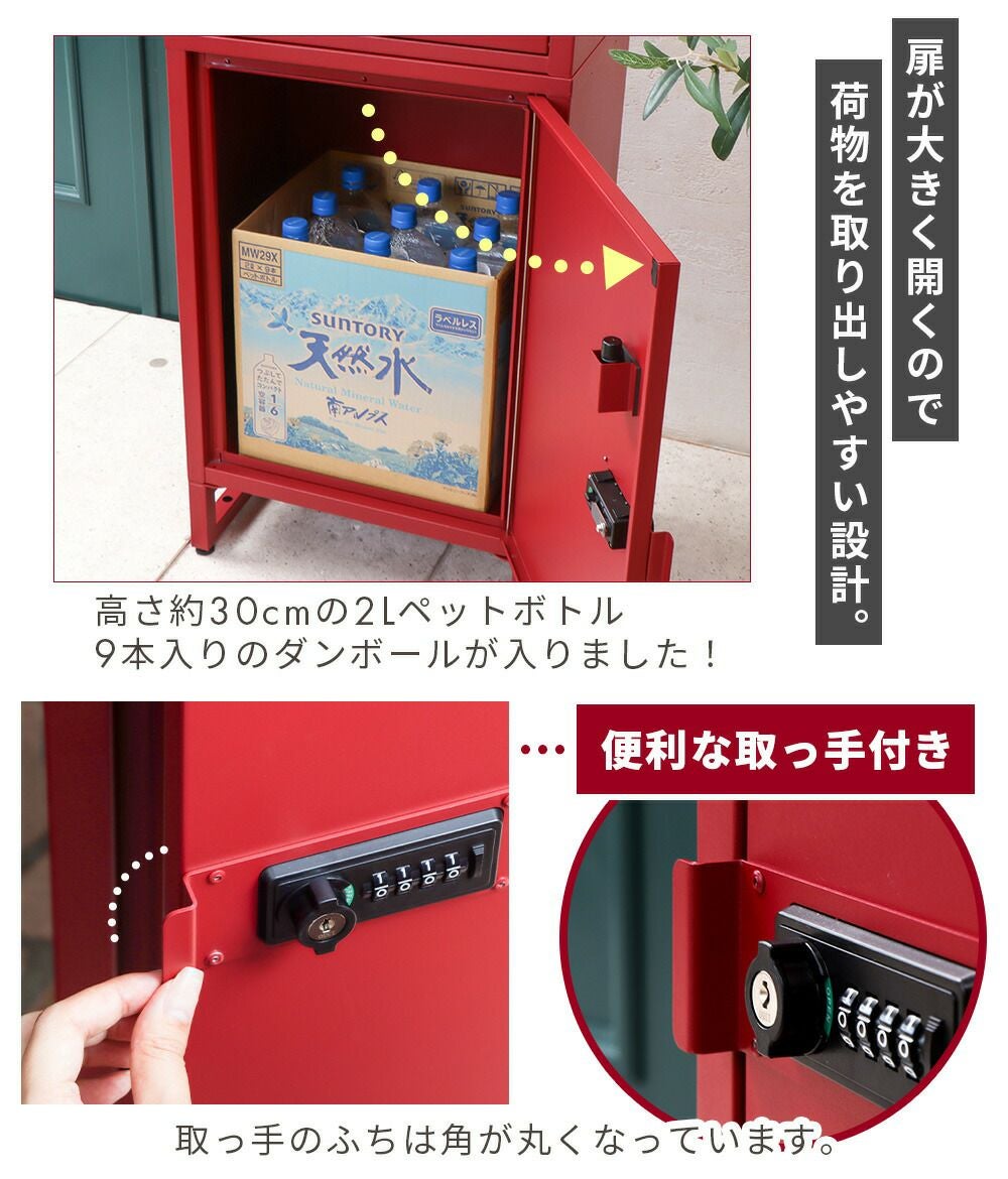 宅配ボックス ポスト一体型 Le-grand-(ルグラン) 1段 VISSELコラボ 宅配ボックス ポスト一体型 Le-grand-(ルグラン) 1段 VISSELコラボ