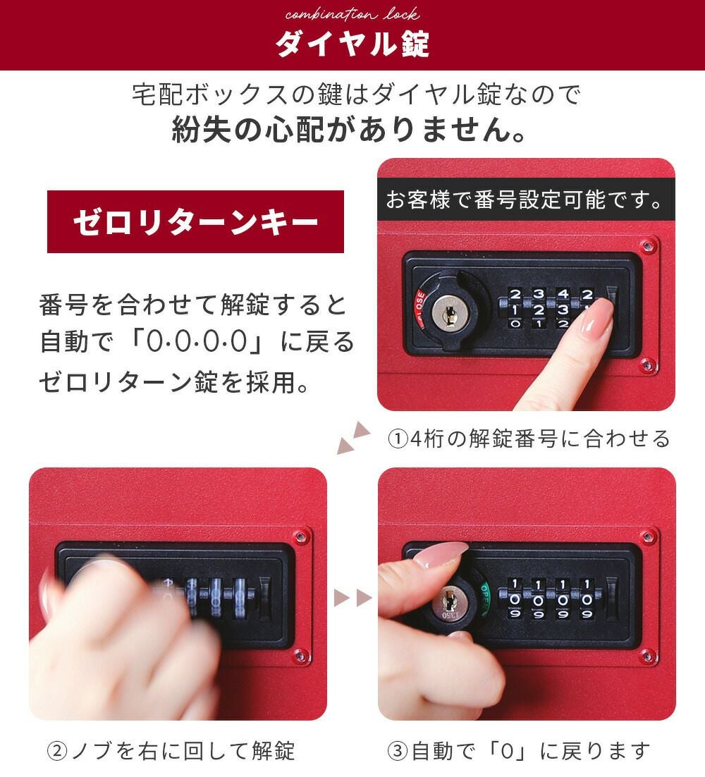 宅配ボックス ポスト一体型 Le-grand-(ルグラン) 1段 VISSELコラボ
