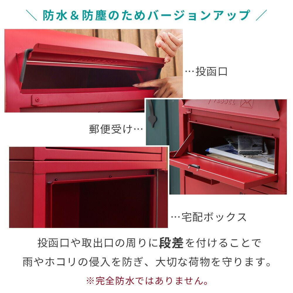 宅配ボックス ポスト一体型 Le-grand-(ルグラン) 1段 VISSELコラボ