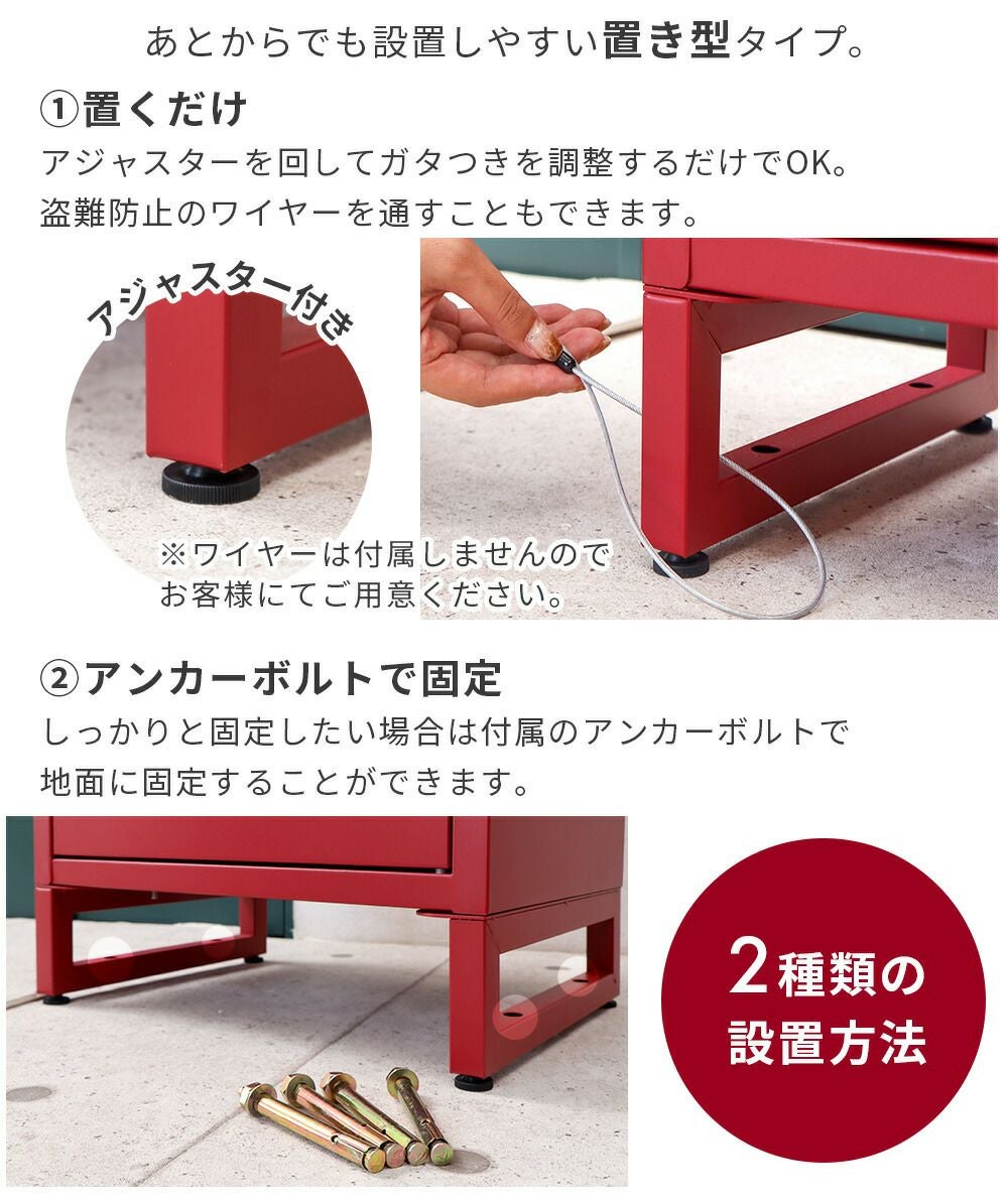 宅配ボックス ポスト一体型 Le-grand-(ルグラン) 1段 VISSELコラボ