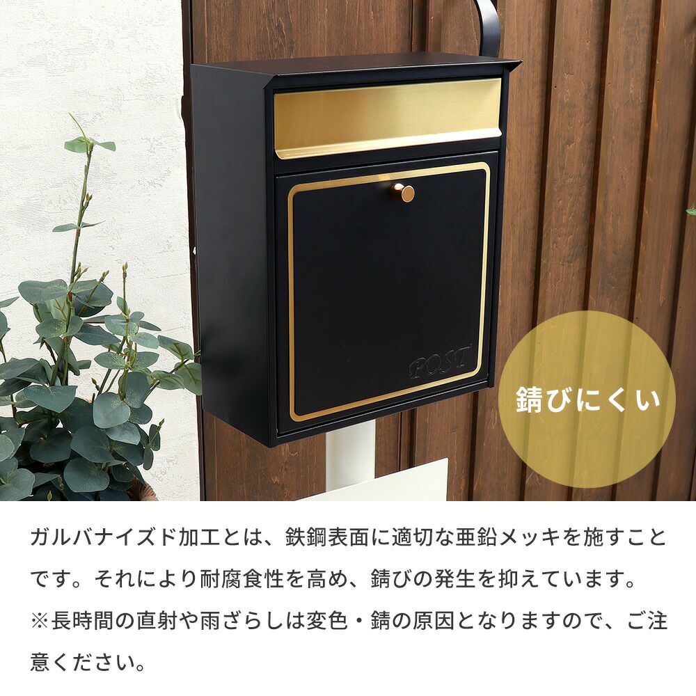 壁掛けポスト aureole(オレオル)+スタンド TIERRA(ティエラ) セット