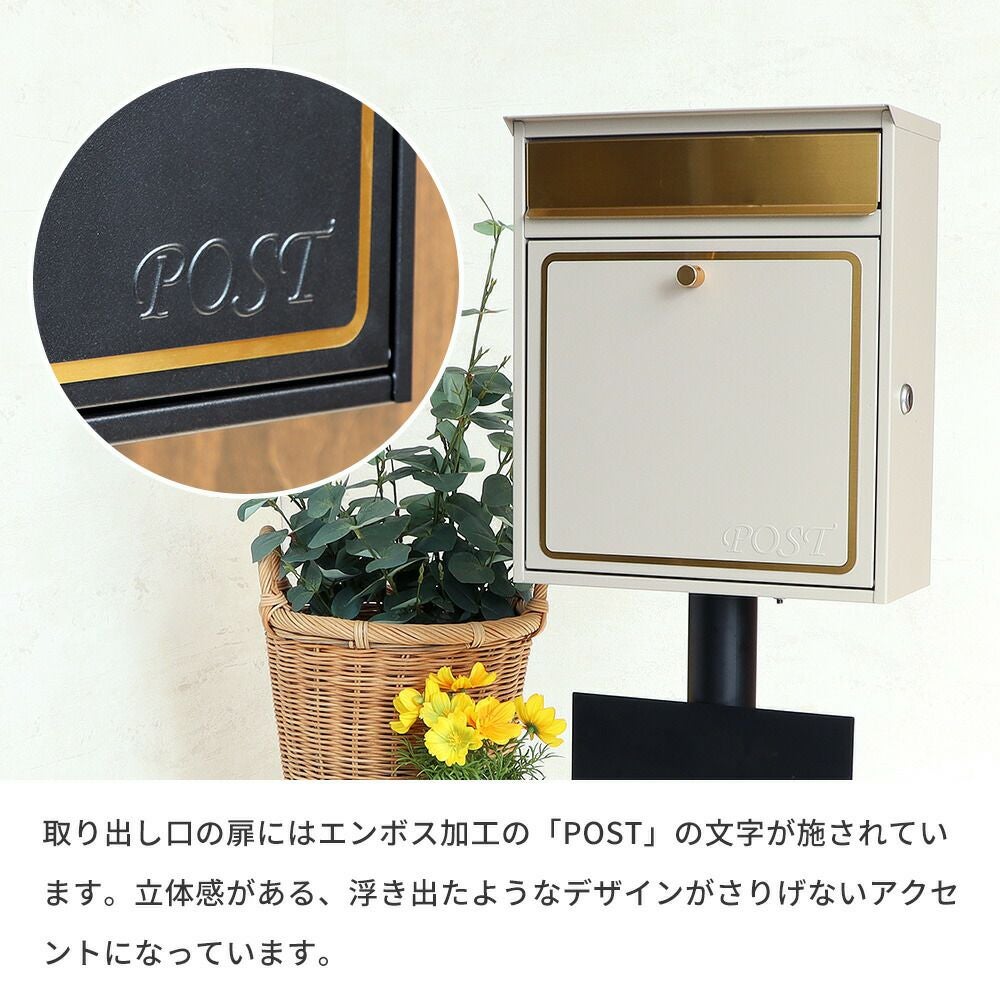 壁掛けポスト aureole(オレオル)+スタンド TIERRA(ティエラ) セット