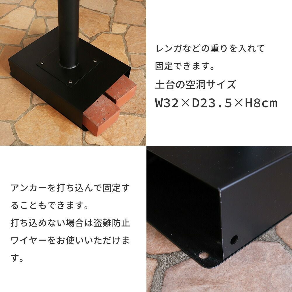 壁掛けポスト aureole(オレオル)+スタンド TIERRA(ティエラ) セット