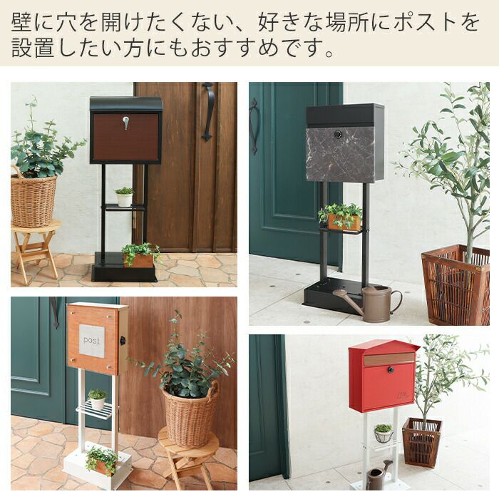 ポストスタンド TIERRA(ティエラ)2本脚タイプ ヤマソロ | ヤマソロ公式