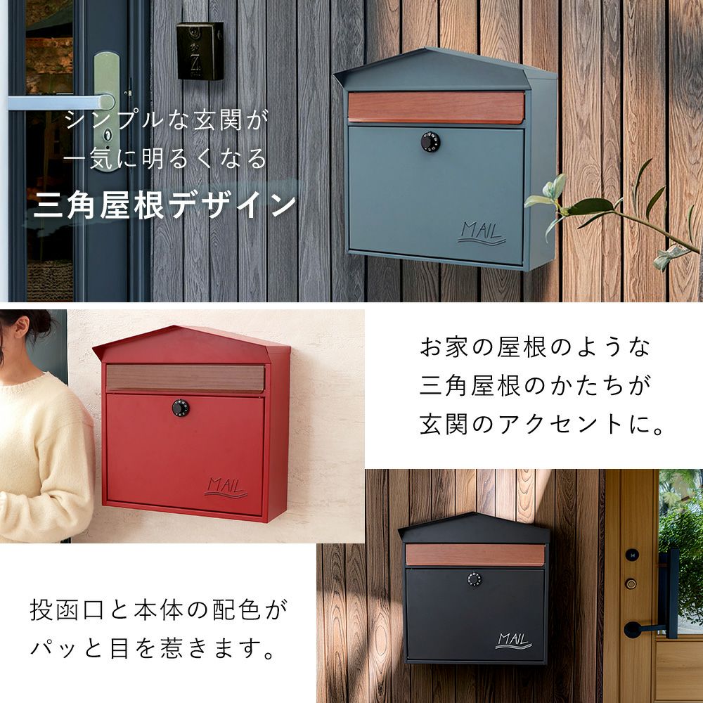 壁掛けポスト Moil(モイル) ヤマソロ | ヤマソロ公式
