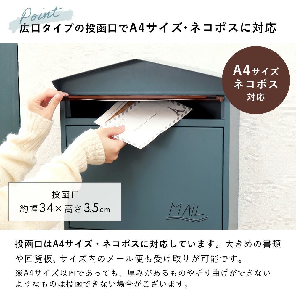 壁掛けポスト Moil(モイル) ヤマソロ | ヤマソロ公式