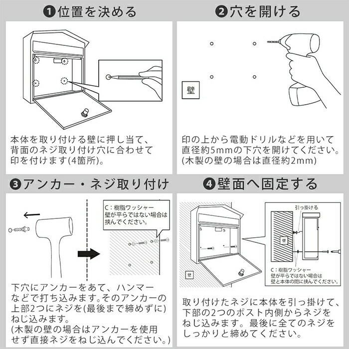 壁掛けポスト Moil(モイル) ヤマソロ | ヤマソロ公式