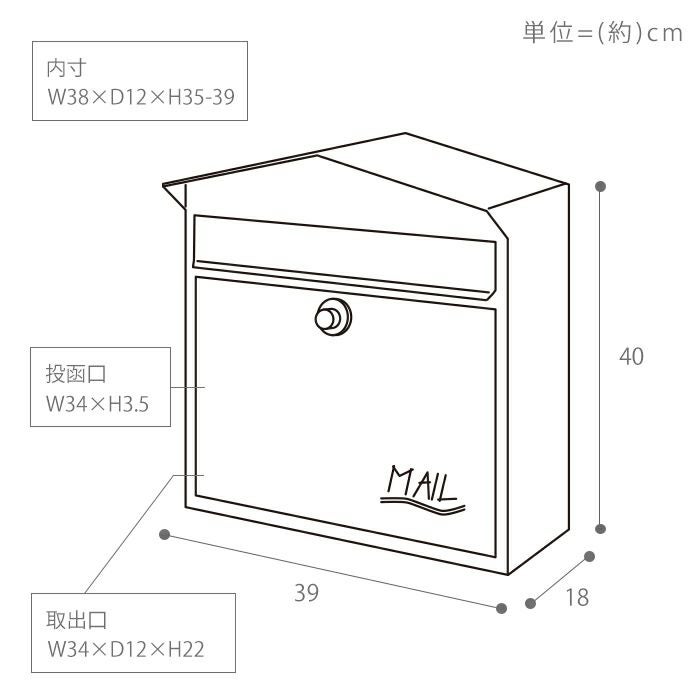 壁掛けポスト Moil(モイル) ヤマソロ | ヤマソロ公式