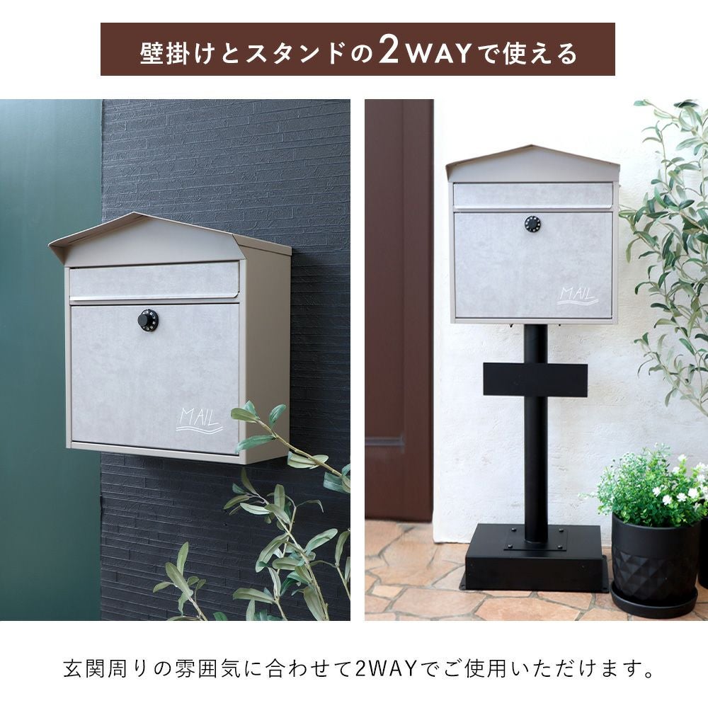 壁掛けポスト Moil(モイル)+スタンド TIERRA(ティエラ) セット