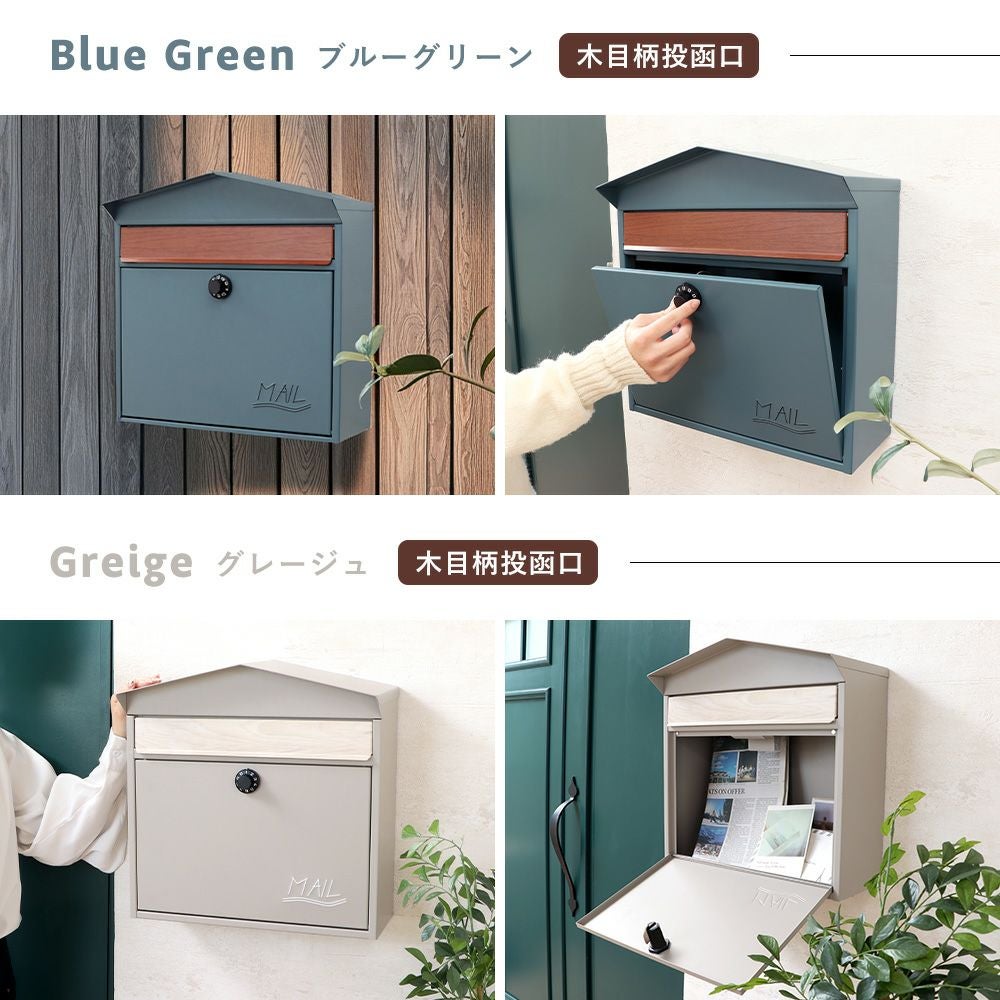 壁掛けポスト Moil(モイル)+スタンド TIERRA(ティエラ) セット