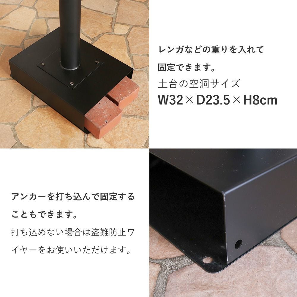 壁掛けポスト Moil(モイル)+スタンド TIERRA(ティエラ) セット
