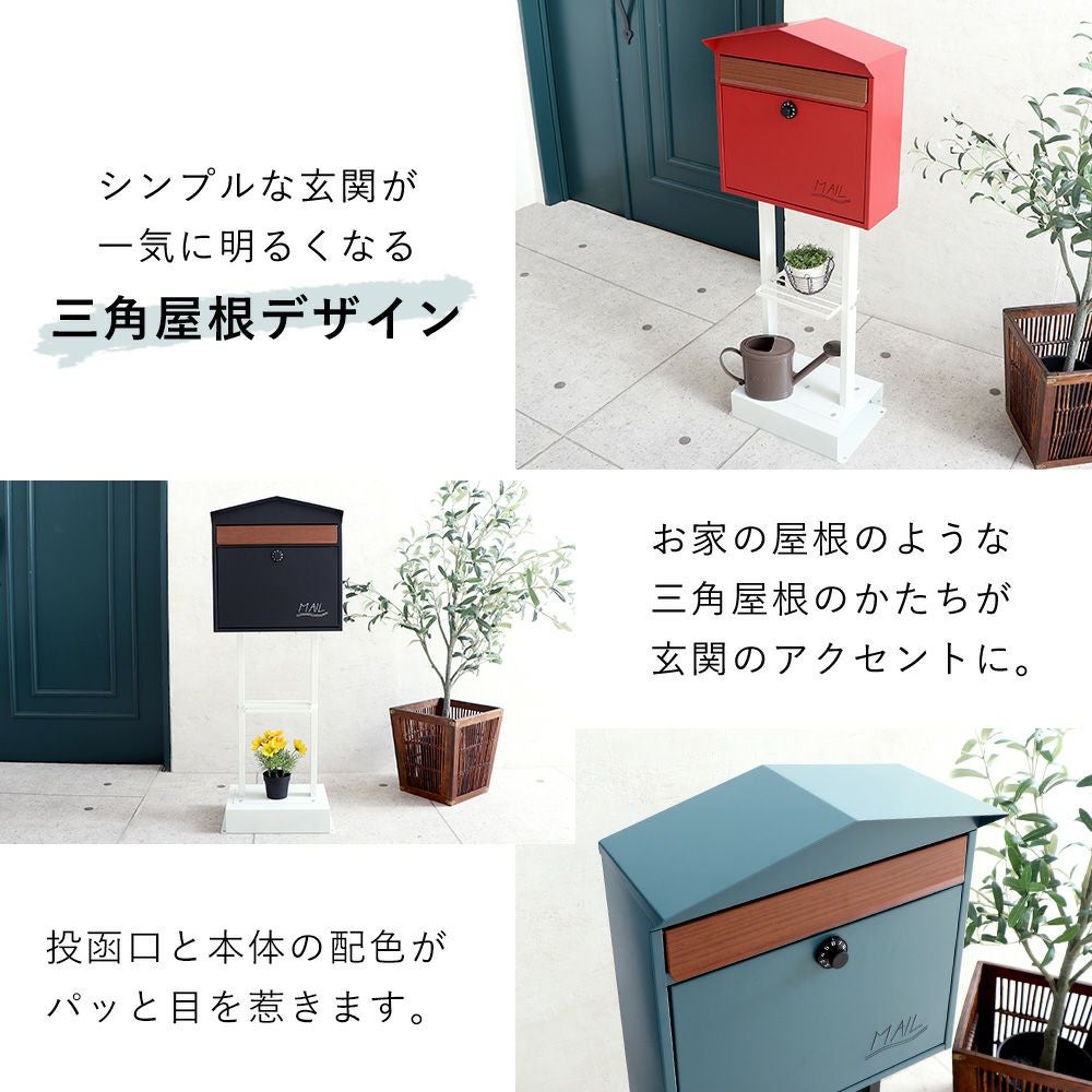 壁掛けポスト Moil(モイル)+スタンド2本脚 TIERRA(ティエラ) セット